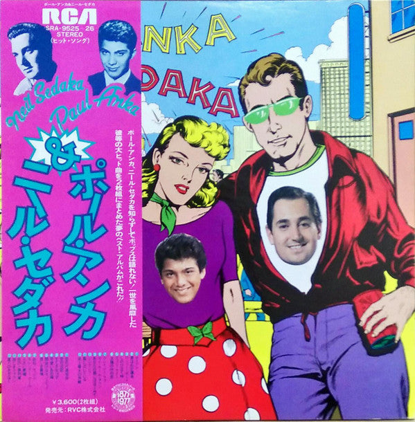 Master Release: The Great Hits of Paul Anka and Neil Sedaka by Neil Sedaka