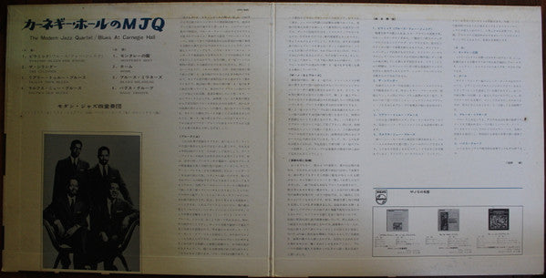 Blues At Carnegie Hall