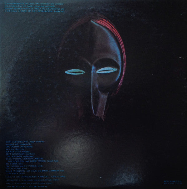 The Africa Brass Sessions, Vol. 2 = アフリカ・ブラス Vol・2