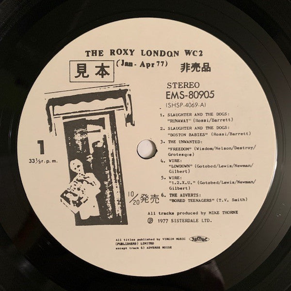 The Roxy London WC2 (Jan - Apr 77)