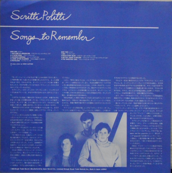 Songs To Remember