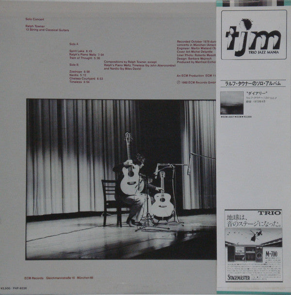 Master Release: Solo Concert by Ralph Towner
