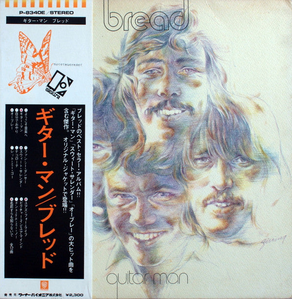 Master Release: Guitar Man by Bread
