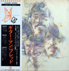 Bread - Guitar Man (Vinyl, LP, Album) Very Good Plus (VG+) / Good Plus (G+)