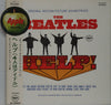 The Beatles - Help! (Original Motion Picture Soundtrack) (Vinyl, LP, Album, Stereo) Good Plus (G+) / Good (G)