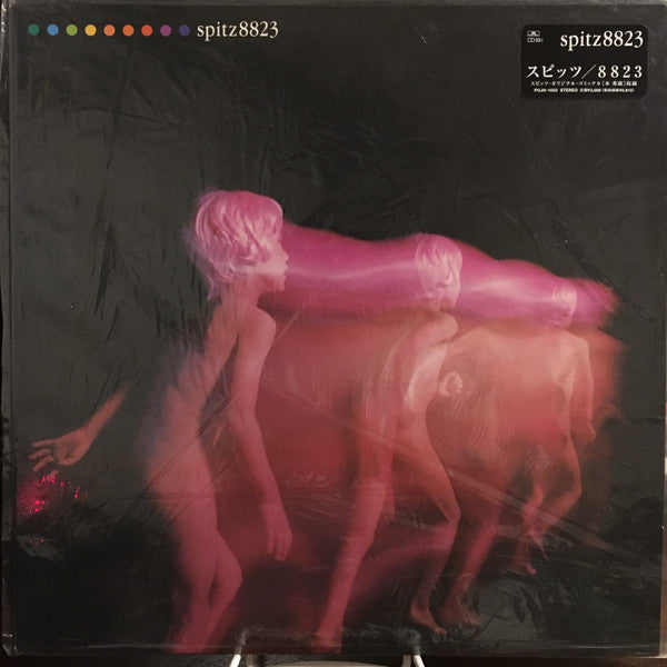 Release: Hayabusa-Vinyl-Japan-2000-POJH-1052-5760453