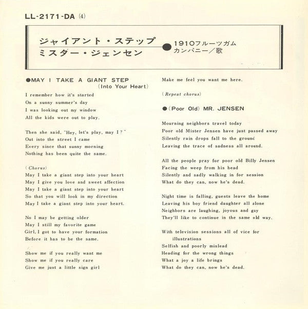 May I Take A Giant Step (Into Your Heart)