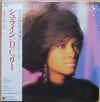 Dee C. Lee - Shrine (Vinyl, LP, Album) Very Good Plus (VG+) / Near Mint (NM or M-)