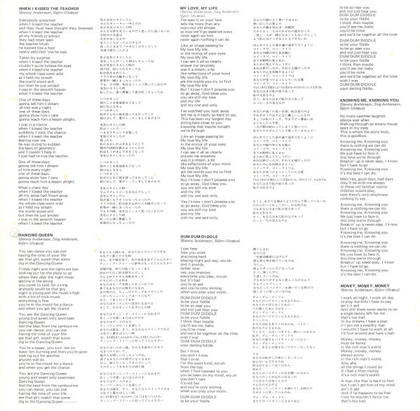 Arrival = アライバル