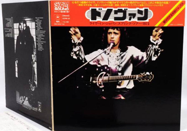 Live In Japan: Spring Tour 1973