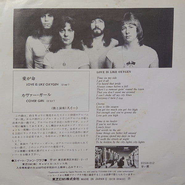 Release: Love Is Like Oxygen-Vinyl-Japan-1978-ECR-20412-6482212