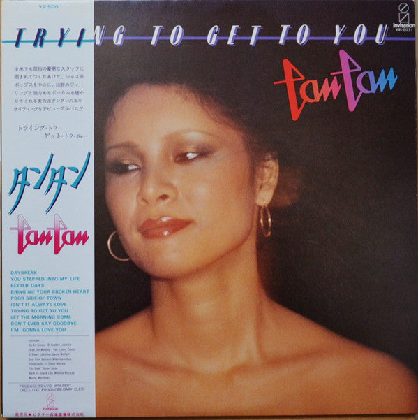 Release: Trying To Get To You-Vinyl-Japan-1978-VIH-6031-3745180