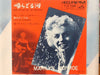 Marilyn Monroe - 帰らざる河 = The River Of No Return (7
