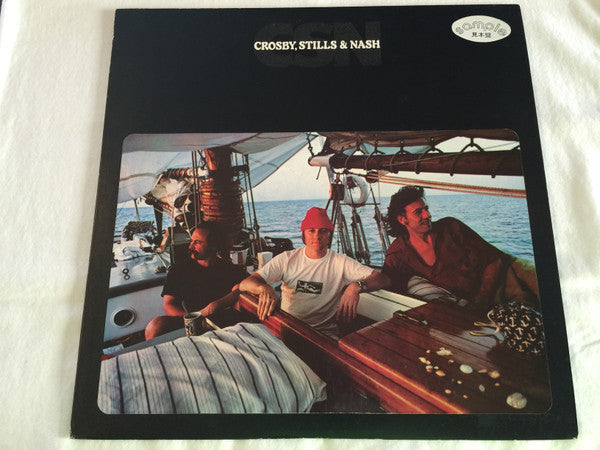 Release: CSN-Vinyl-Japan-1977-P-10380A-7235682