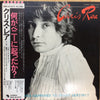 Chris Rea - Whatever Happened To Benny Santini? (Vinyl, LP, Album) Very Good Plus (VG+) / Good (G)