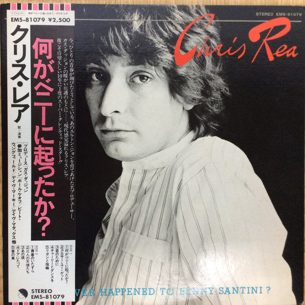 Release: Whatever Happened To Benny Santini?-Vinyl-Japan-1978-EMS-81079-5118141