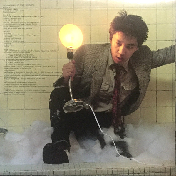 Thousand Knives Of = 千のナイフ