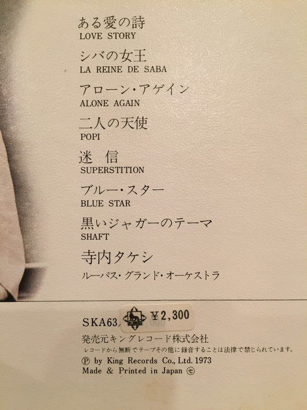 The Brilliant Dimension Of Terry