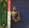 Cat Stevens - Buddha And The Chocolate Box (LP, Album) - Very Good Plus (VG+) / Very Good Plus (VG+)