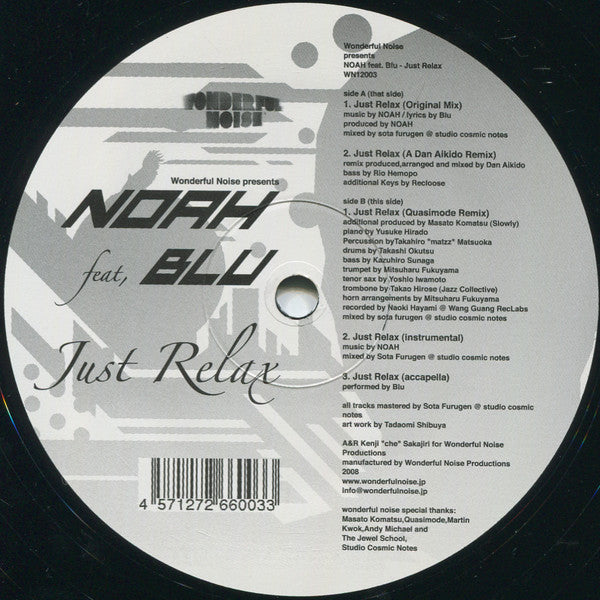 Master Release: Just Relax by NOAH (13)