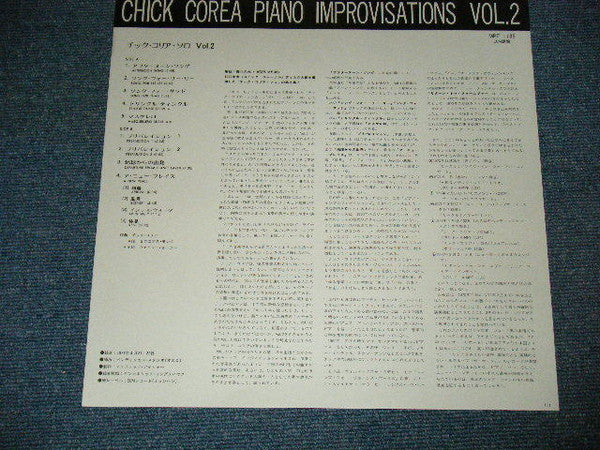 Piano Improvisations Vol. 2