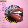 Rufus & Chaka Khan - Rufus Featuring Chaka Khan (Vinyl, LP, Album) Very Good Plus (VG+) / Very Good Plus (VG+)