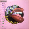 Rufus & Chaka Khan - Rufus Featuring Chaka Khan (Vinyl, LP, Album) Very Good Plus (VG+) / Very Good Plus (VG+)