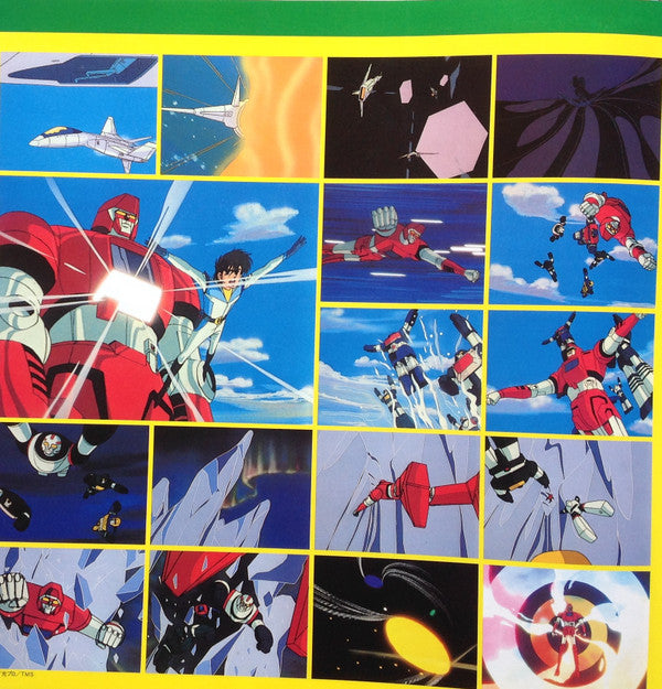 六神合体ゴッドマーズ 音楽集