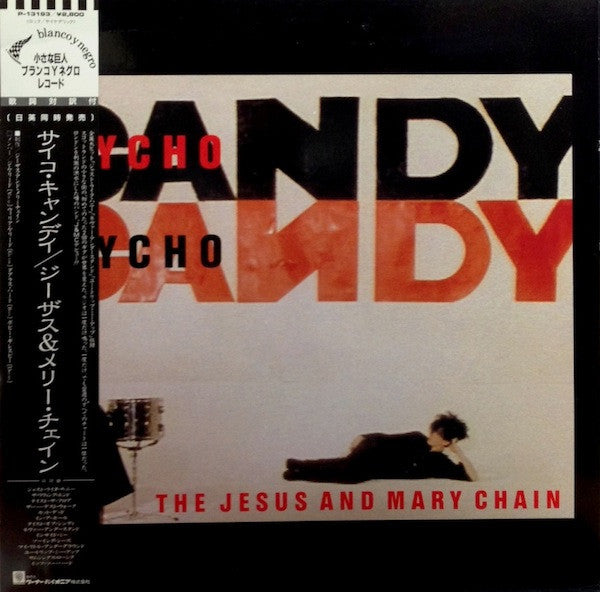 Master Release: Psychocandy by The Jesus And Mary Chain