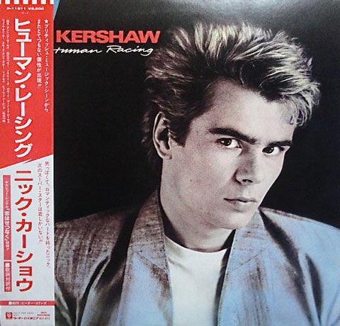 Release: Human Racing-Vinyl-Japan-1984-P-11511-4392935