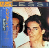 Alessi - All For A Reason (LP, Album, Stereo) - Very Good (VG) / Very Good (VG)