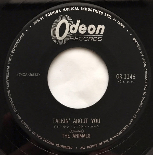 朝日のあたる家 = The House Of The Rising Sun