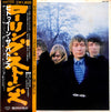 The Rolling Stones - Between The Buttons (Vinyl, LP, Album, Reissue, Stereo) Very Good Plus (VG+) / Very Good (VG)