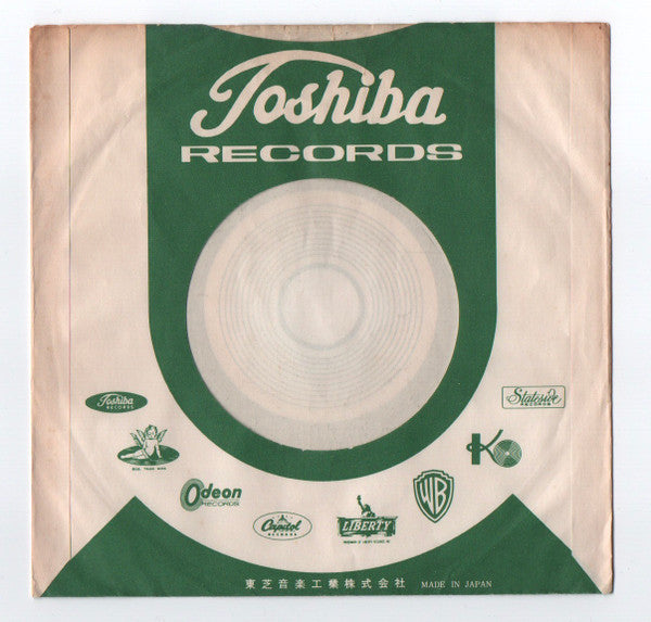 シー・ラヴズ・ユー (She Loves You)