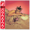 Bow Wow Wow - Teenage Queen (12
