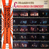 Folk Crusaders - The Folk Crusaders In Concert = はれんちりさいたる 当世今様民謡大温習会 (Vinyl, LP) Very Good (VG) / Very Good (VG)