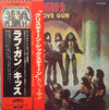 Kiss - Love Gun = ラブ・ガン (Vinyl, LP, Album) Very Good Plus (VG+) / Very Good (VG)