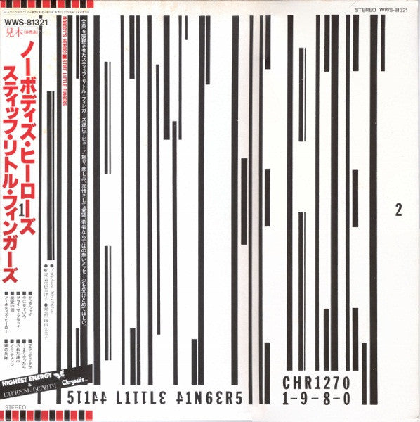 Release: Nobody's Heroes-Vinyl-Japan-1980-WWS-81321-3947752