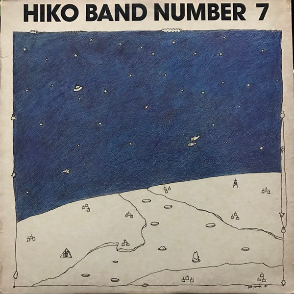 Number 7