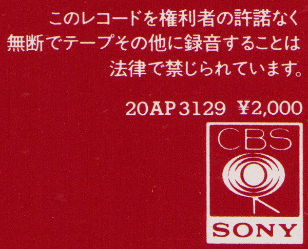 Aerosmith's Greatest Hits