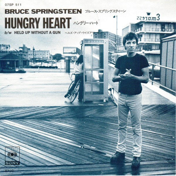 Master Release: Hungry Heart by Bruce Springsteen