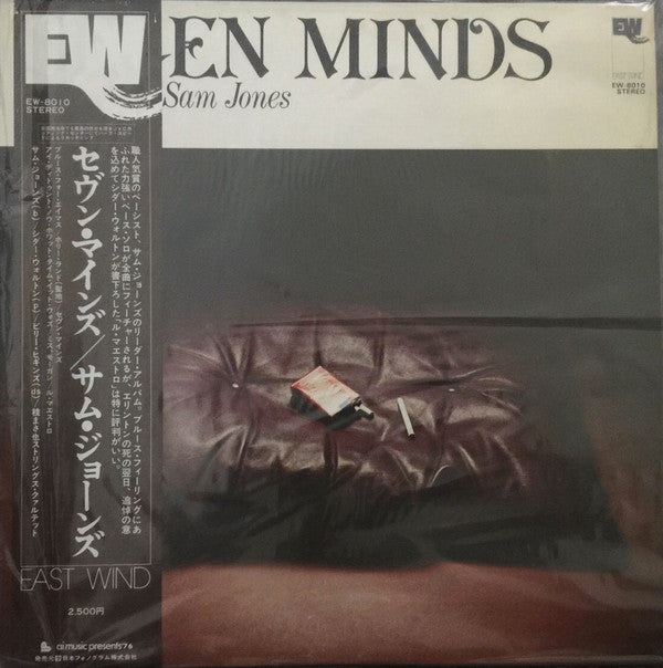 Release: Seven Minds-Vinyl-Japan-1976-EW-8010-6718261