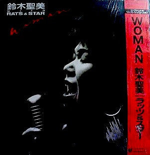 Master Release: Woman by Kiyomi Suzuki