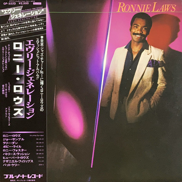 Master Release: Every Generation by Ronnie Laws