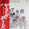 The Rolling Stones - Metamorphosis (LP, Compilation, Limited Edition, Reissue) - Very Good Plus (VG+) / Very Good Plus (VG+)