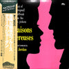Duke Jordan - Les Liaisons Dangereuses (Vinyl, LP, Album) Very Good (VG) / Very Good (VG)