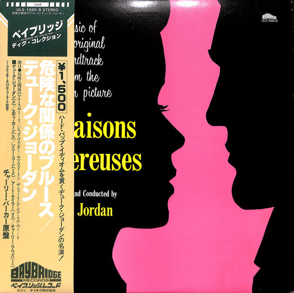 Les Liaisons Dangereuses