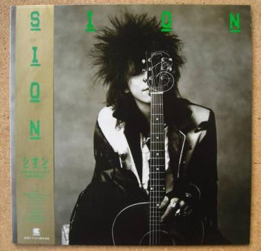 Master Release: Sion by Sion (3)