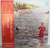 Genesis - Foxtrot (LP, Album, Reissue) - Near Mint (NM or M-) / Very Good Plus (VG+)