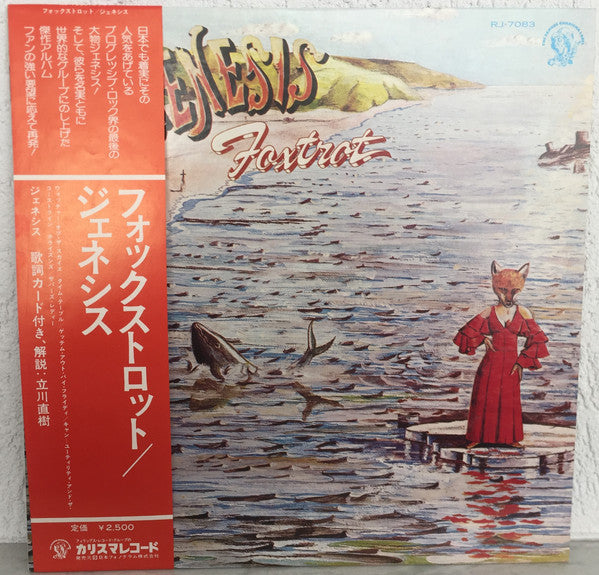 Release: Foxtrot-Vinyl-Japan-1976-RJ-7083-7233414
